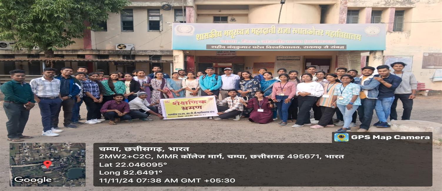 educational visit Physics department 
